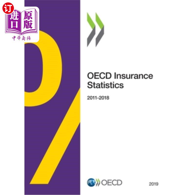 海外直订OECD Insurance Statistics 2019 经合组织2019年保险统计
