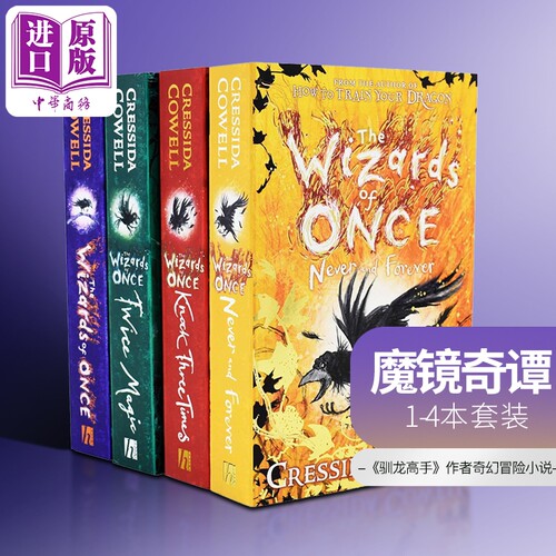 魔镜奇谭 远古魔法师 英版平装套装4本 英文原版 驯龙高手作者 The Wizards of Once Cressida Cowell 水石桂冠儿童文学