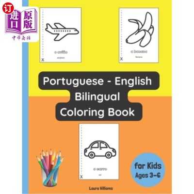 海外直订Portuguese - English Bilingual Coloring Book for Kids Ages 3 - 6 适合3 - 6岁儿童的葡英双语涂色书