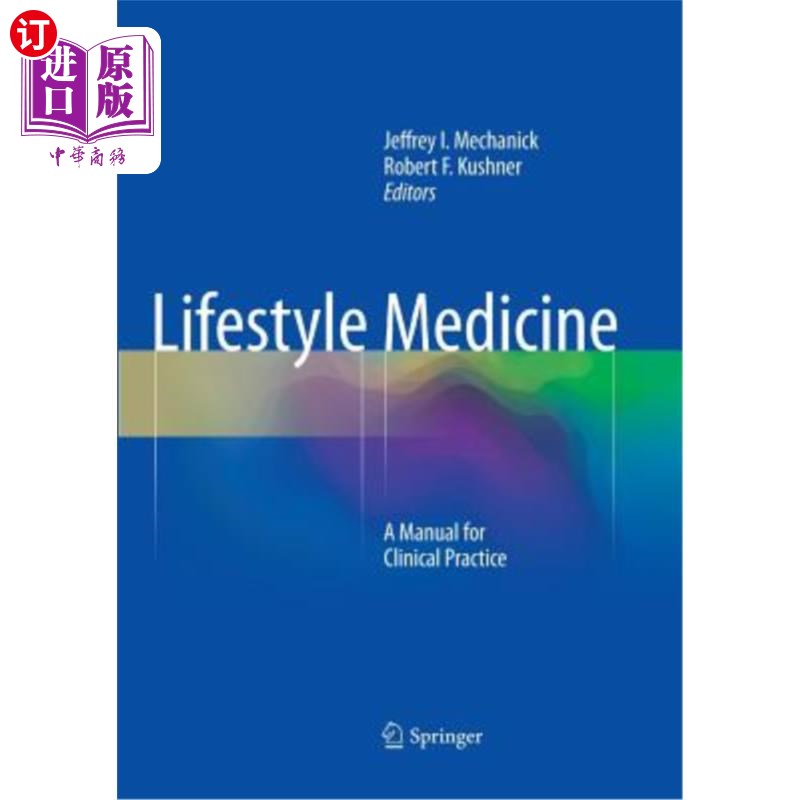 海外直订医药图书Lifestyle Medicine: A Manual for Clinical Practice 生活方式医学:临床实践手册