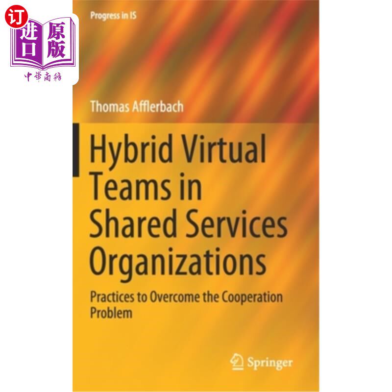海外直订Hybrid Virtual Teams in Shared Services Organizations: Practices to Overcome the 共享服务组织中的混合虚拟团