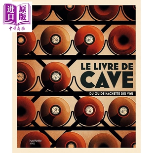 cave 法文版 法文原版 vins Rosa 现货 des livre 2022年Hachette葡萄酒酒窖指南单本 guide Stephane Hachette