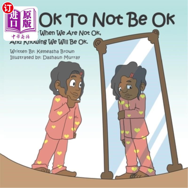 海外直订It's Ok To Not Be OK: Accepting When We Are Not OK, And Knowing We Will Be OK. 不好也没关系：当我们不好的时