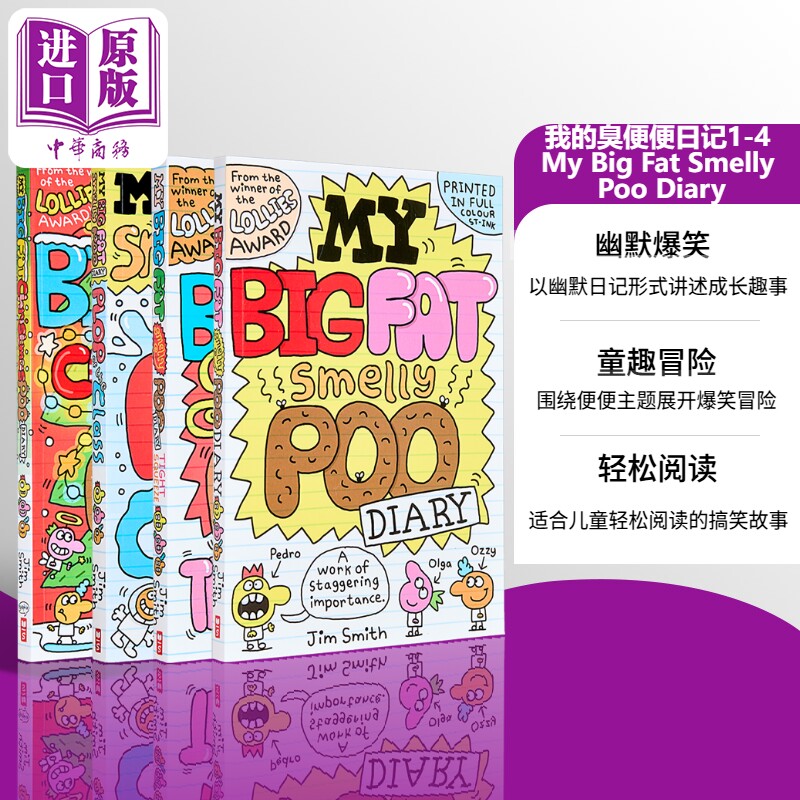 预售 我臭便便日记 共4册 My Big Fat Smelly Poo Diary 英文原版 小初文学 儿童搞笑漫画故事书 图画图像小说 7岁以上【中商原版?