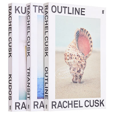 一个知识女性的思考系列 边界 过境 荣誉 雷切尔卡斯克三部曲 Outline Transit Kudos 英文原版 Rachel Cusk 英文系列收藏套?