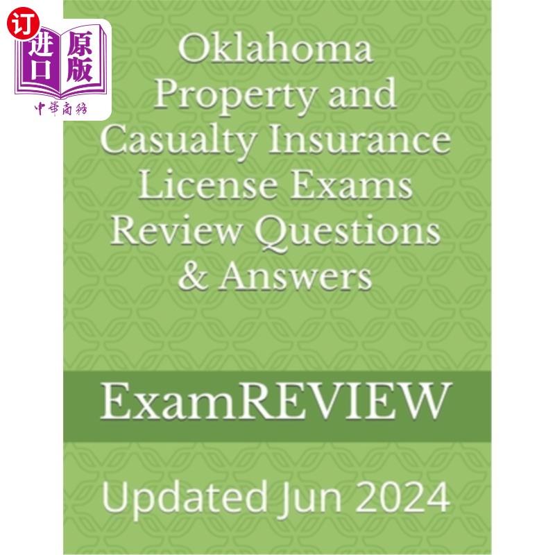 海外直订Oklahoma Property and Casualty Insurance License Exams Review Questions & Answer 俄克拉何马州财产和意外伤害
