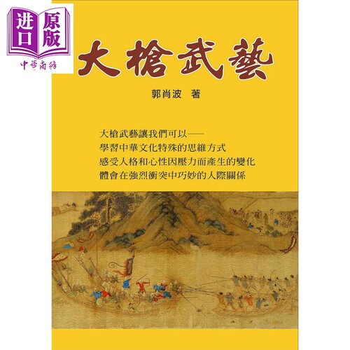8月上旬到货