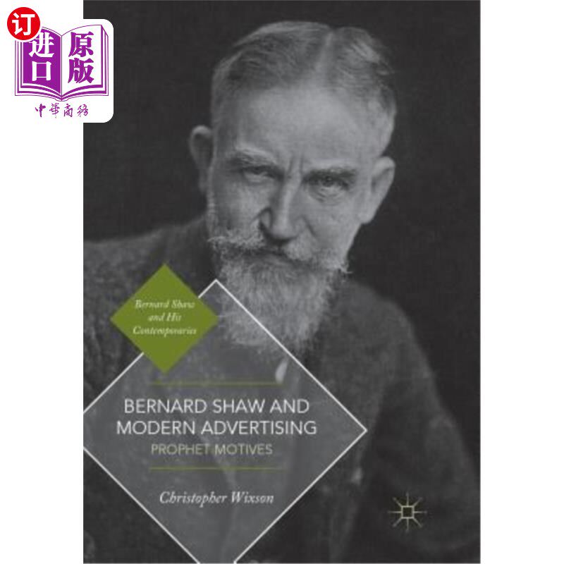 海外直订Bernard Shaw and Modern Advertising: Prophet Motives 萧伯纳与现代广告:先知的动机
