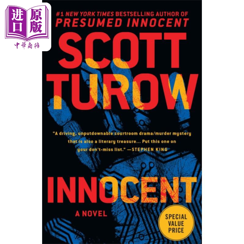 无罪 特别版 无罪的罪人续篇1 Innocent Special edition 英文原版 Presumed Innocent 2 Scott Turow 电影小说【中商原版】