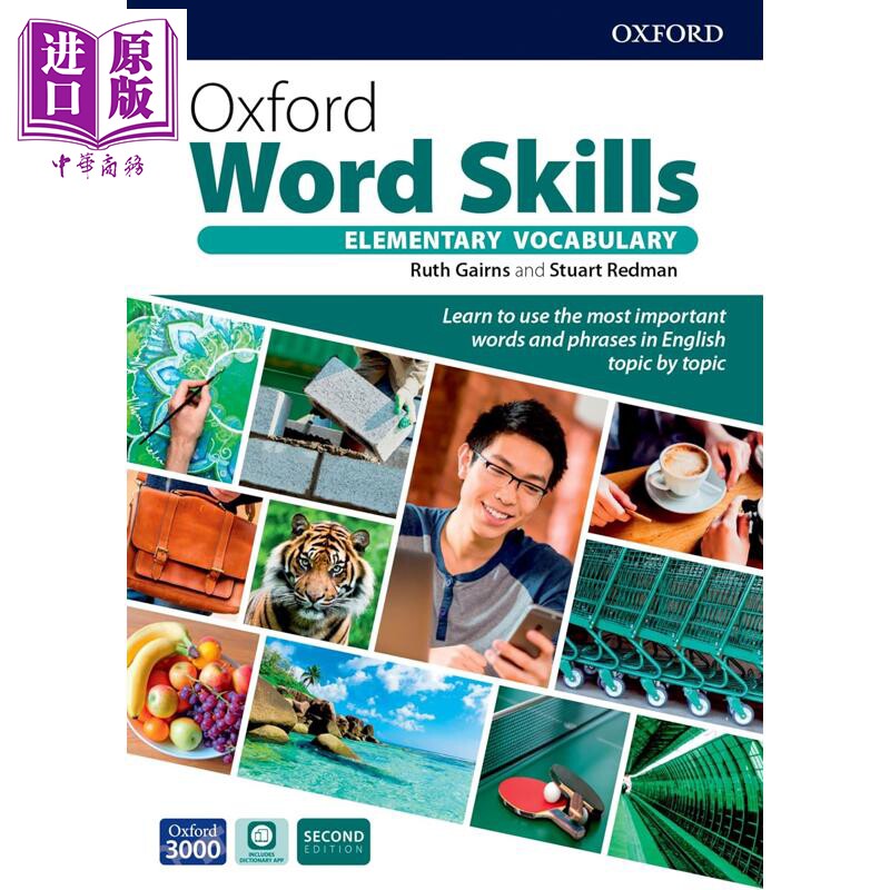 牛津词汇技能 A1-A2初级 学生书 含牛津高阶学习词典应用程序 Oxford Word Skills Elementary Student s Pack【中商原版】