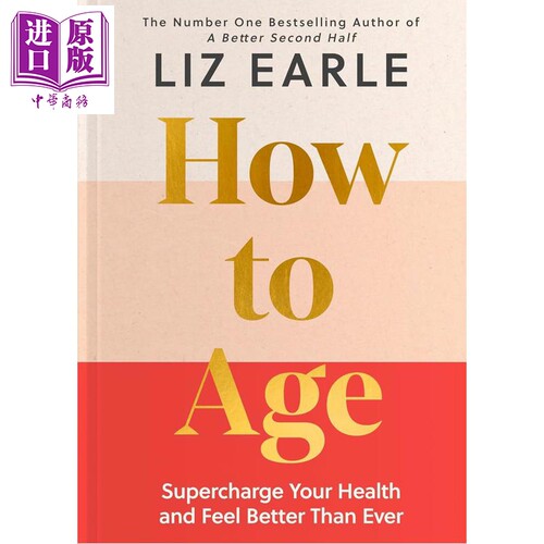 如何好好变老 积极老去策略 让健康全面升级 How to Age 英文原版 Liz Earle【中商原版】