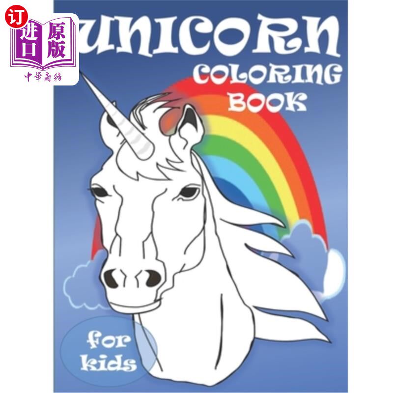 海外直订unicorn coloring book for kids: Fun Children's Coloring Book - 66 Magical Pages  儿童填色书:有趣的儿童填色