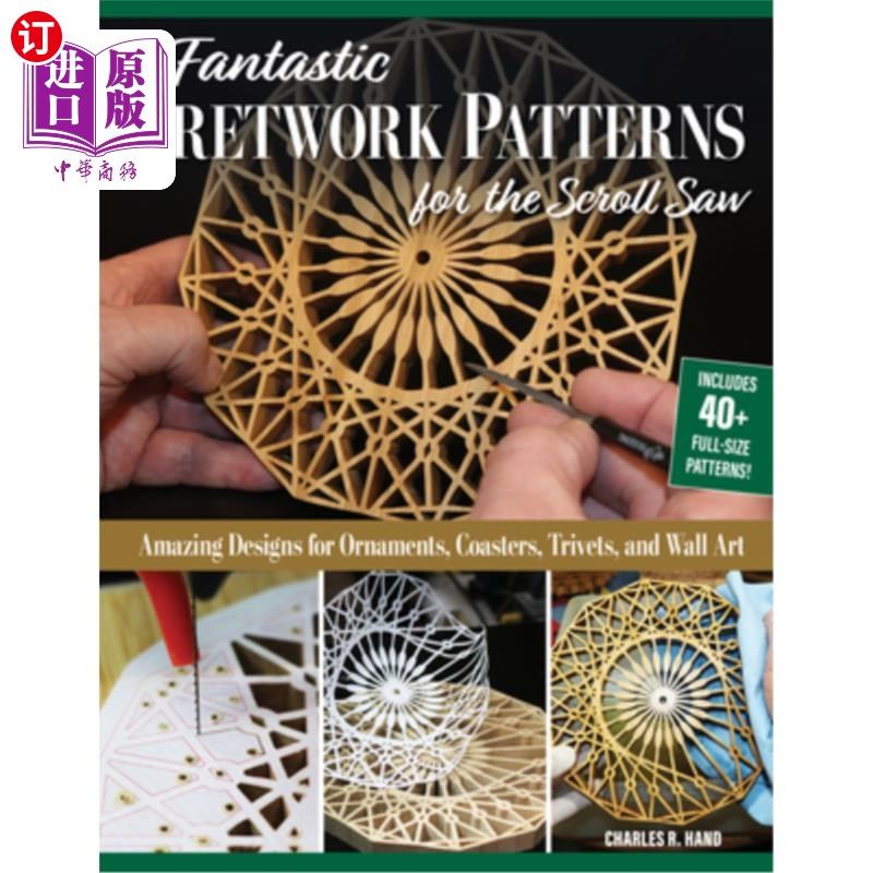海外直订Fantastic Fretwork Patterns for the Scroll Saw: Amazing Designs for Ornaments, C 奇妙的雕花图案的卷轴锯：惊,书籍/杂志/报纸,健康类原版书,淘宝优惠券,粉丝福利购,淘宝优惠卷