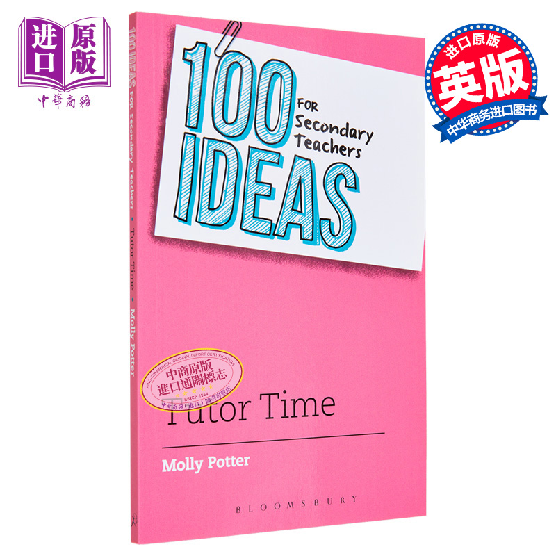 现货 100 Ideas for Secondary Teachers: Tutor Time 中学教师的100个想法：导师时间 英文原版 Bloomsbury【中商原版】