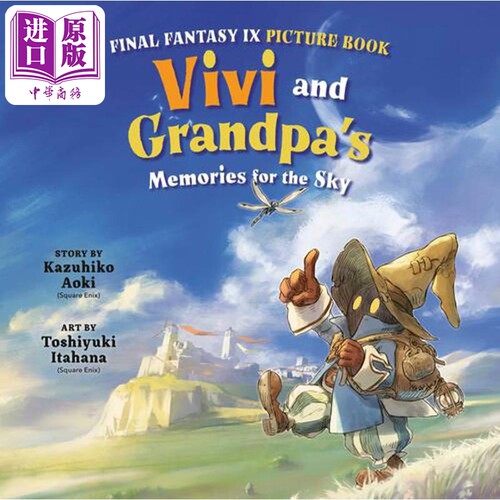 最终幻想IX绘本 维维与爷爷的天空回忆 Final Fantasy IX Picture Book 英文原版 Kazuhiko Aoki【中商原版】