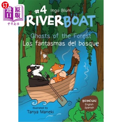 海外直订Riverboat: Ghosts of the Forest - Los fantasmas del bosque: Bilingual Children's 河船：森林的幽灵-