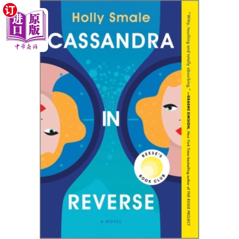 海外直订Cassandra in Reverse: A Reese's Book Club Pick 卡桑德拉的反转：里斯读书俱乐部的选择