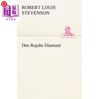 海外直订德语 Des Rajahs Diamant 钻石王公