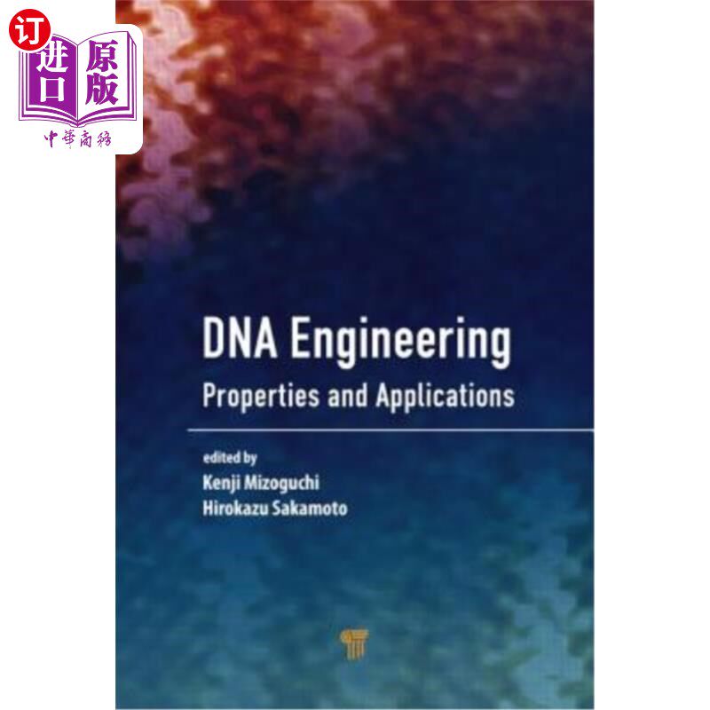 海外直订医药图书DNA Engineering: Properties and Applications DNA工程：性质与应用 - 实物图