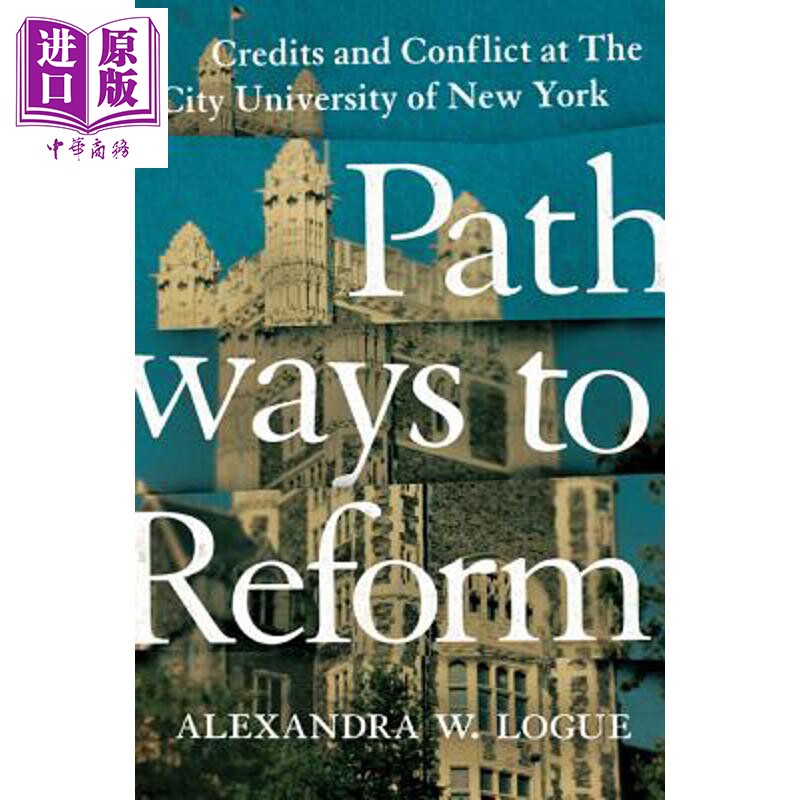 预售 改革之路 纽约市立大学的学分与冲突 Pathways to Reform 英文原版 Alexandra W Logue【中商原版】