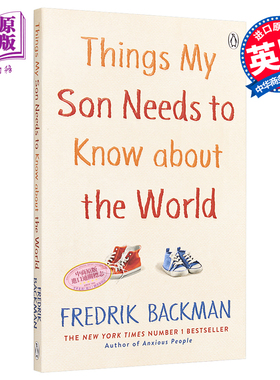 预售 不要和你妈争辩 英文原版 Things My Son Needs to Know About The World Fredrik Backman 豆瓣高分【中商原版】