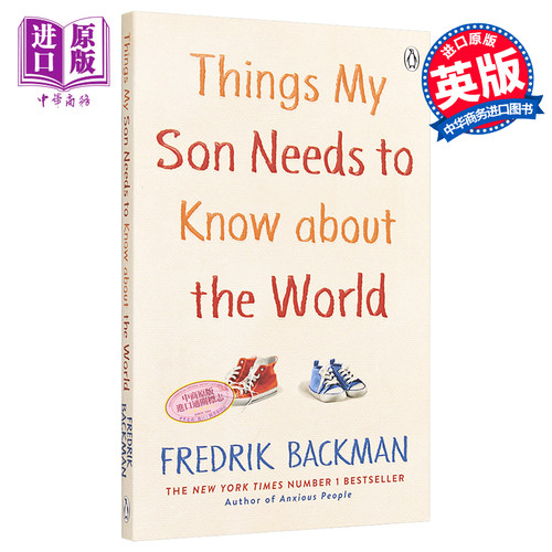 不要和你妈争辩 英文原版 Things My Son Needs to Know About The World Fredrik Backman 豆瓣高分【中商原版】