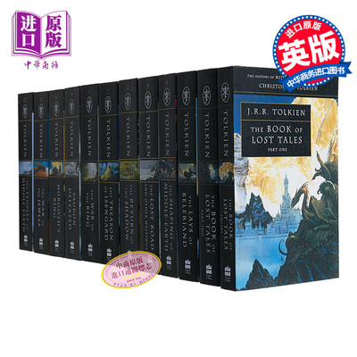 托尔金 中洲历史 中土世界史系列 1-12卷套装 The History of Middle-earth 英文原版 J R R Tolkien【中商原版】指环王周边?