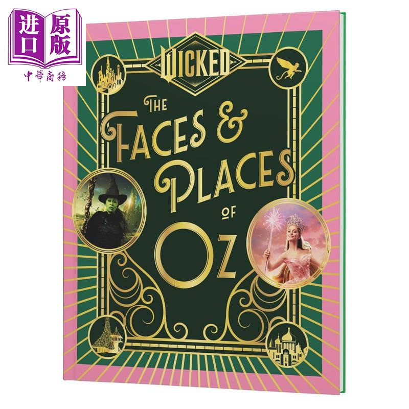 魔法坏女巫奥兹的面孔与地方