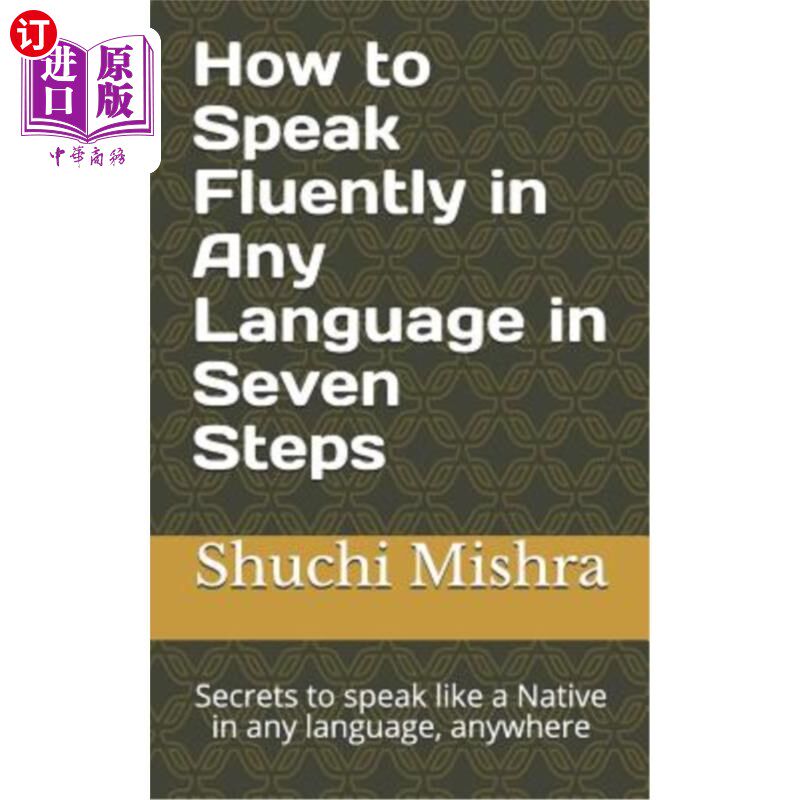 海外直订How to Speak Fluently in Any Language in Seven Steps: Secrets to speak like a Na