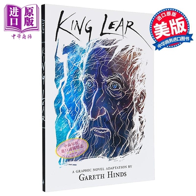 李尔王 青少年图画版 英文原版 King Lear A Graphic Novel Gareth Hinds 莎士比亚经典悲剧改编 图画小说【中商原版】