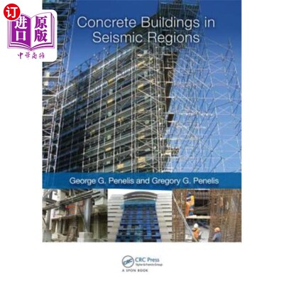 海外直订Concrete Buildings in Seismic Regions 地震地区的混凝土建筑