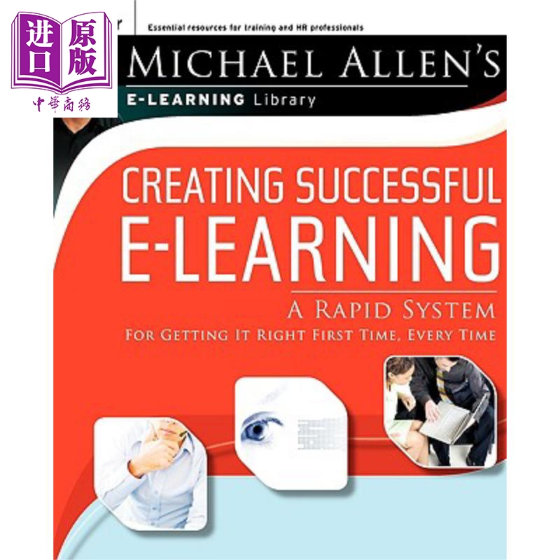 迈克尔 艾伦的联机学习图书馆 快速原型制作 Michael AllenS ELearning Library Creating Successful E  LearningMichael Al