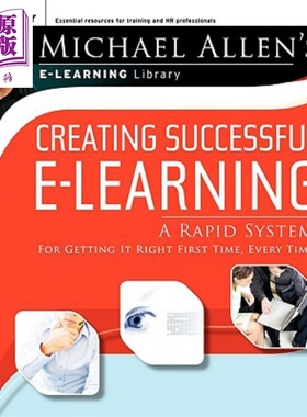 迈克尔 艾伦的联机学习图书馆 快速原型制作 Michael AllenS ELearning Library Creating Successful E  LearningMichael Al