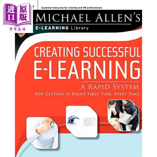 培训 Michael Allen