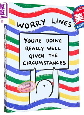 担忧线 考虑到目前的情况你做得非常好 Youre Doing Really Well 英文原版 Worry Lines 经管励志 自我提升【中商原版】