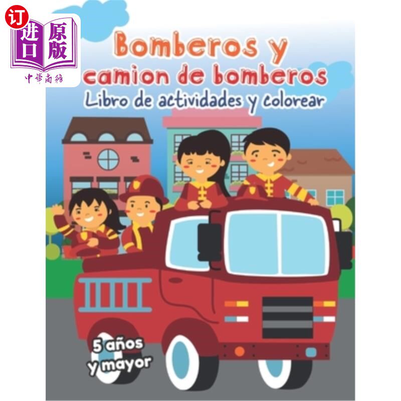 海外直订Bomberos y camion de bomberos: Libro de actividades y colorear 5 a?os y mayor: F 消防员和消防车:活动书和涂