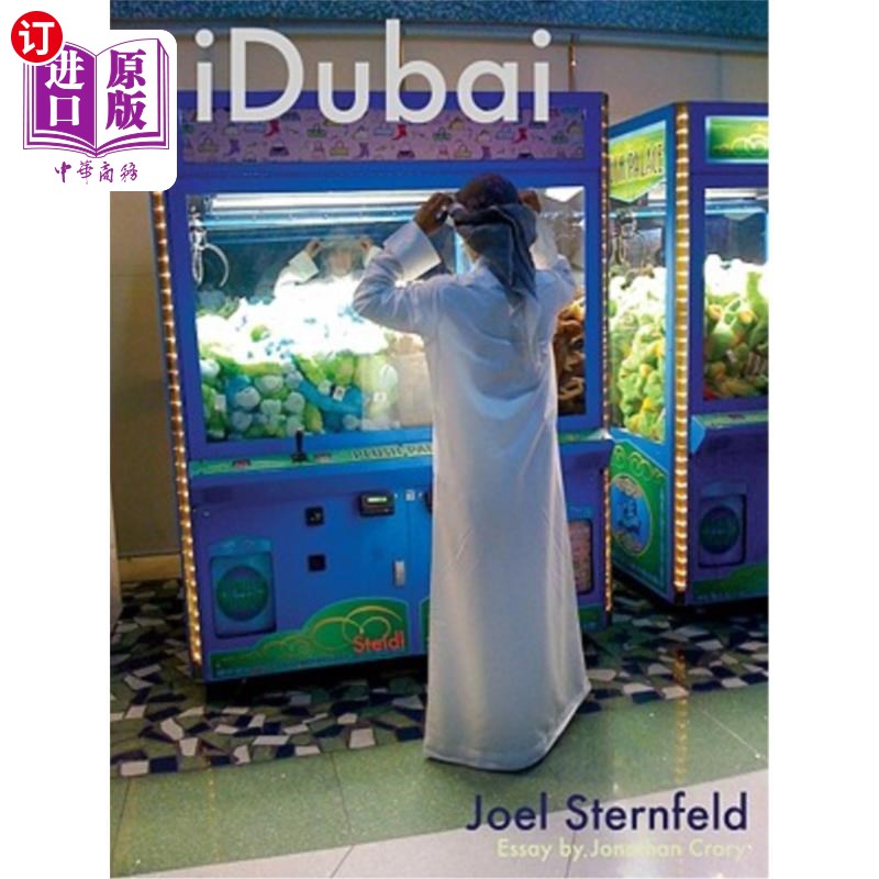 海外直订Joel Sternfeld: Idubai 乔尔·斯特恩菲尔德：伊杜拜