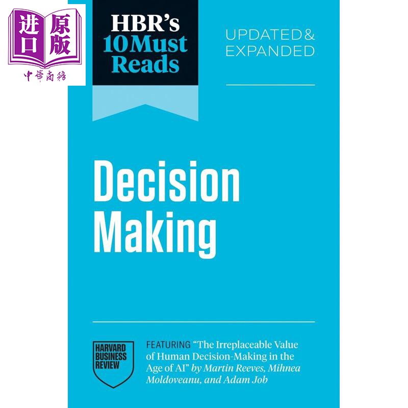 预售 哈佛商业评论十大决策文章 更新及扩展版 英文原版 Hbrs 10 Must Reads on Decision Making HBR【中商原版】