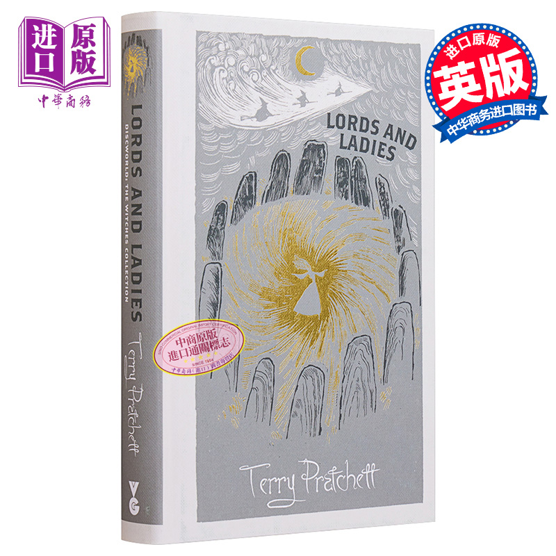 现货 碟形世界14 精灵石圈 精装版 Lords and Ladies Discworld The Witches Collection 英文原版 Terry Pratchett【中商原版】