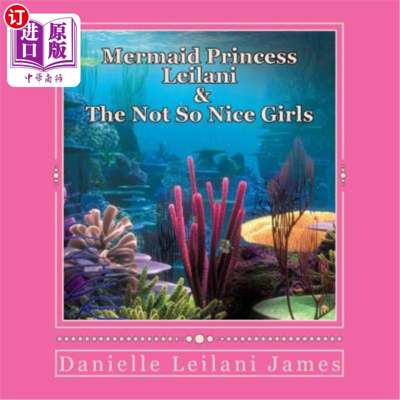 海外直订Mermaid Princess Leilani & The Not So Nice Girls 美人鱼公主莉兰妮和不太好的女孩