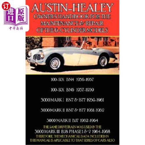 海外直订Austin-Healey Owner's Handbook for the Maintenance & Repair of the 6-Cylinder Mo 奥斯汀希利1956-