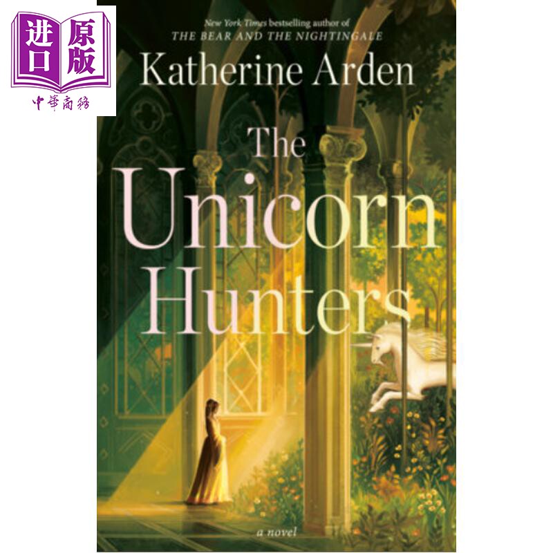 预售 独角兽猎人 英文原版 The Unicorn Hunters Katherine Arden 国际流行小说【中商原版】