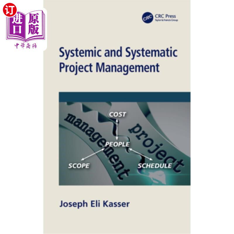 海外直订Systemic and Systematic Project Management 系统和系统项目管理
