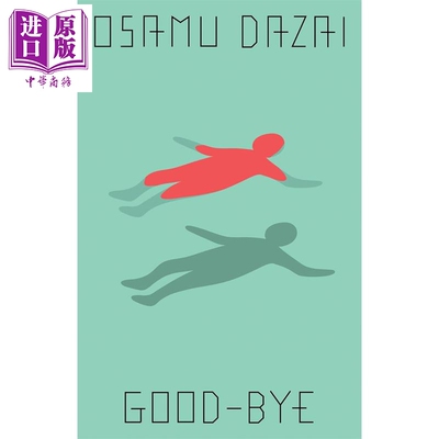 预售 再见  Good-Bye  太宰治 英文原版 Osamu Dazai  日本现代文学【中商原版】