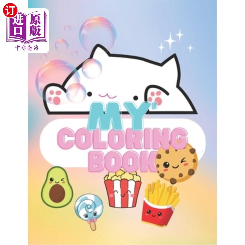 海外直订Easy and Fun Coloring Pages for Kids, Preschool, and Kindergarten: A Compilation 简单和有趣的儿童着色页，学