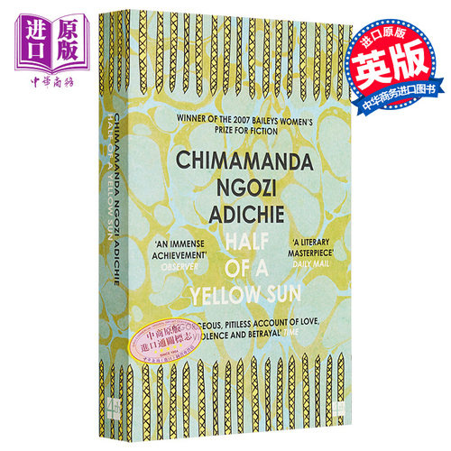 半轮黄日 Half of a Yellow Sun 英文原版 Chimamanda Adichie 非洲殖民主义的终结 阶级和种族 爱情【中商原版】