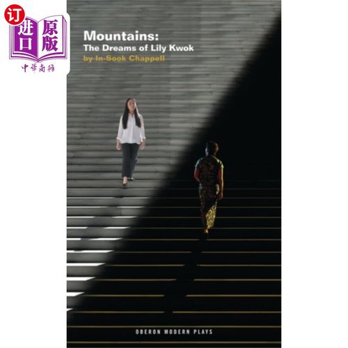 海外直订Mountains: The Dreams of Lily Kwok 《群山:郭丽丽的梦》