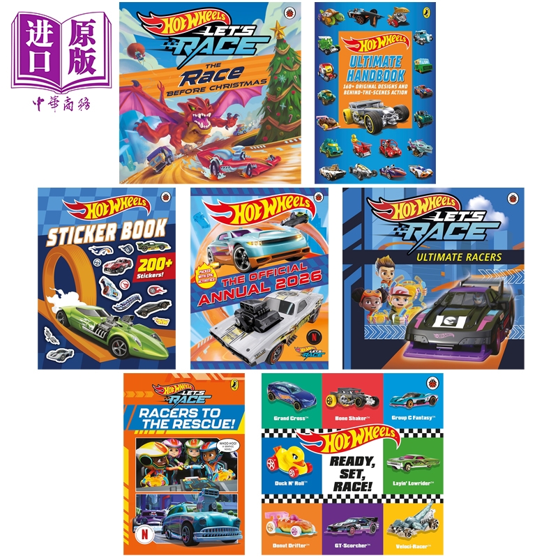 HotWheels风火轮主题童书