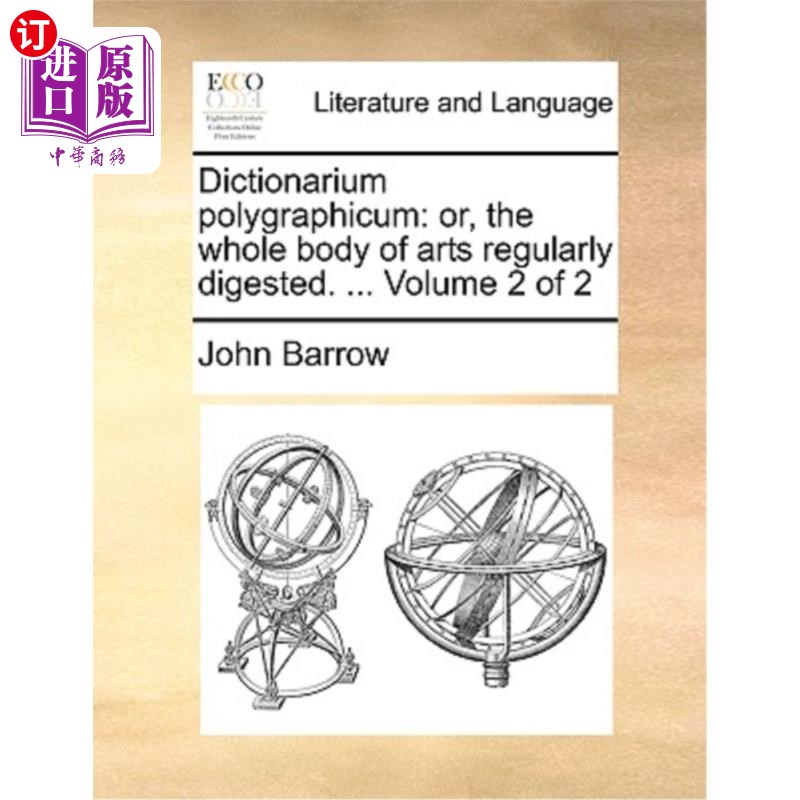 海外直订Dictionarium polygraphicum: or, the whole body of arts regularly digested. ... V 多字词典:或，整体艺术定期
