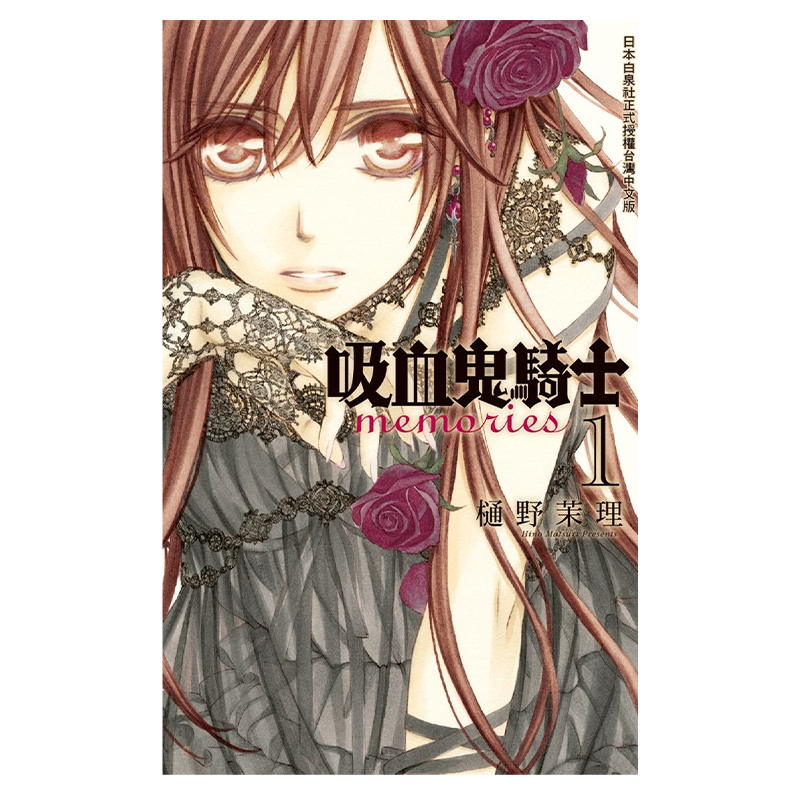 台版漫画书中商原版进口